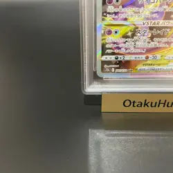 PSA 10 Mewtwo VSTAR SAR 221/172 Pokemon VSTAR Universe Japanese 2022 GEM MINT - Image 4