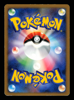 LP - Pokemon Japanese Secret of the Lakes DP2 Lumineon DPBP#515 Holo - Image 2