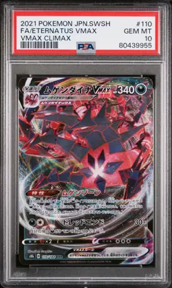 2021 Pokemon TCG Eternatus Vmax #110 Vmax Climax Japanese PSA 10 - Image 1