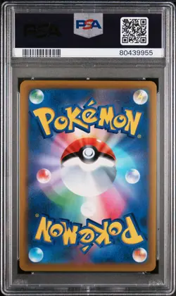 2021 Pokemon TCG Eternatus Vmax #110 Vmax Climax Japanese PSA 10 - Image 2