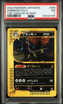 2002 POKEMON JPN THE TOWN ON NO MAP #068 UMBREON-HOLO PSA 7 - Image 1