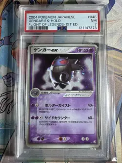 POKEMON JAPANESE FLIGHT OF LEGENDS 048 GENGAR EX-HOLO 1ST EDITION 2004 PSA 7 - Image 1