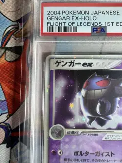 POKEMON JAPANESE FLIGHT OF LEGENDS 048 GENGAR EX-HOLO 1ST EDITION 2004 PSA 7 - Image 2