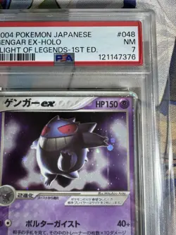 POKEMON JAPANESE FLIGHT OF LEGENDS 048 GENGAR EX-HOLO 1ST EDITION 2004 PSA 7 - Image 3