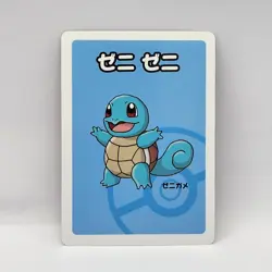 Squirtle Babanuki Old Maid Pokemon Center Japanese TCG - Image 1