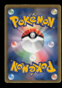 MP - Pokemon Japanese Dark Rush BW4 Tornadus EX 073/069 SR 1ST ED - Image 2