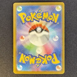 Pikachu Promo Mcdonald's 020/M-P Pokemon Card Japanese 2025 #4 - Image 2