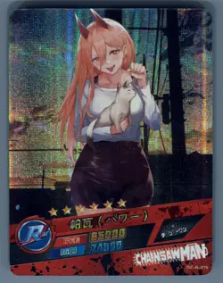 Power Cat Rare DZ-R-016 Chainsaw Man Anime Collectible Card Holo Foil - Image 1