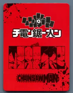 Power Cat Rare DZ-R-016 Chainsaw Man Anime Collectible Card Holo Foil - Image 2
