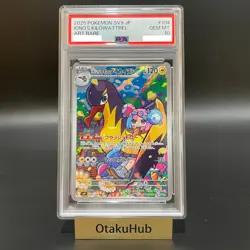 PSA 10 Pokemon Card Lono's Kilowattrel 104/100 AR Battle Partners sv9 Japanese - Image 1