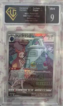 Mint 🏆Graded 9 Bronzong CHR 208/184 S8b VMAX Climax - Pokemon Card Japanese U94 - Image 1