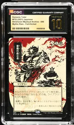DEMONIC TUTOR JPN Strixhaven Mystical Archive Etched Foil CGC Pristine 10 MTG - Image 1