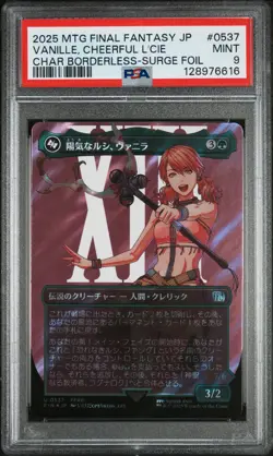2025 MTG JPN FINAL FANTASY #0537 VANILLE, CHEERFUL L'CIE PSA 9 - Image 1