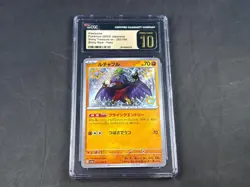 HAWLUCHA 282/190 POKEMON JAPANESE SHINY TREASURE SHINY RARE CGC 10 PRISTINE GOLD - Image 1