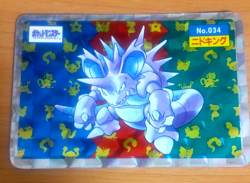 Pokemon Card Japanese Top sun Nidoking holo 1995 vintage from Japan - Image 1