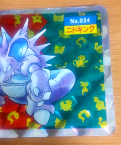 Pokemon Card Japanese Top sun Nidoking holo 1995 vintage from Japan - Image 2