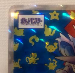 Pokemon Card Japanese Top sun Nidoking holo 1995 vintage from Japan - Image 5