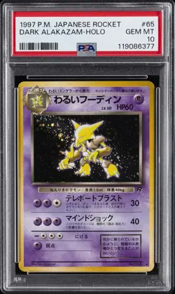 1997 POKEMON JPN ROCKET #65 DARK ALAKAZAM-HOLO PSA 10 - Image 1