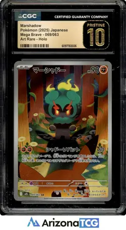 Pokemon 2025 Marshadow 069/063 Art Rare Mega Brave Japanese BLACK LABEL CGC 10 - Image 1