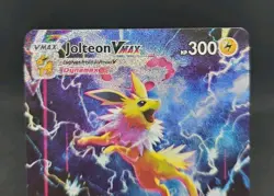 Jolteon VMAX SWSH184 Sword & Shield Black Star Promo Pokemon TCG - Image 2