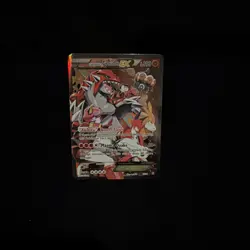 2015 Pokemon XY Double Crisis Team Magma's Groudon #15 - Image 1