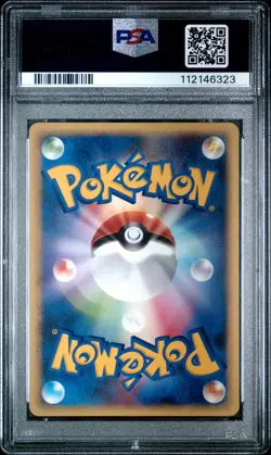 Altaria C 005 1st Edition Garchomp Half Deck Pokemon Japanese PSA 10 - Image 2