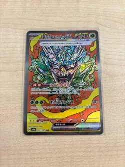 Teal Mask Ogerpon ex 201/187 SAR Terastal Festival ex sv8a Japanese Pokemon - Image 1
