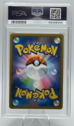 2019 POKEMON JAPANESE SUN & MOON FULL METAL WALL #043 CELESTEELA GX PSA 10 GEM - Image 2