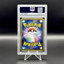 PSA 10 Shining Celebi 004/072 sm3+ Shining Legends Japanese Pokemon Card - Image 2