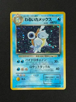 Pokemon Cards Dark Blastoise No. 009 Japanese Holo Team Rocket Gang - Image 2