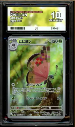 Pokemon Card ACE 10 Vivillon Art Rare Japanese 107/106 AR Sv8 Graded Holo 2024 - Image 1
