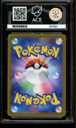 Pokemon Card ACE 10 Vivillon Art Rare Japanese 107/106 AR Sv8 Graded Holo 2024 - Image 2
