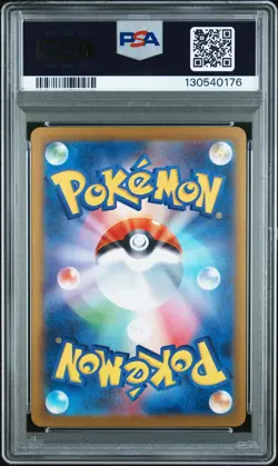 2024 POKEMON JPN SV8A-TERASTAL FEST EX SPECIAL ART RARE #211 ESPEON EX PSA 10 - Image 2