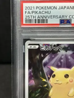 PSA 10 Pikachu 25th Anniversary 001/028 S8a JAPAN Pokemon Card 2021 Stamped GEM - Image 3