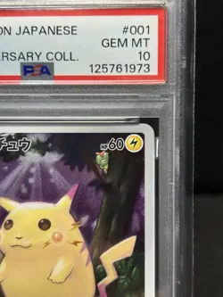 PSA 10 Pikachu 25th Anniversary 001/028 S8a JAPAN Pokemon Card 2021 Stamped GEM - Image 4
