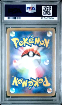 2015 POKEMON JPN XY PROMO PIKACHU MEGA CAMPAIGN PONCHO-WEARING PIKACHU PSA 10 - Image 2