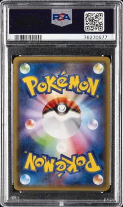 2015 POKEMON JPN XY PROMO PIKACHU MEGA CAMPAIGN PONCHO-WEARING PIKACHU PSA 10 - Image 2