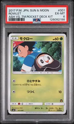 2017 POKEMON JPN SUN & MOON ASH VS. TEAM ROCKET DECK KIT #001 ROWLET PSA 6 - Image 1