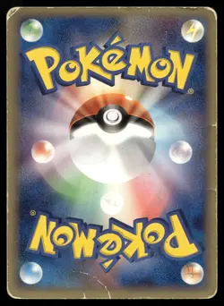 AURA'S LUCARIO 075/PCG-P PROMO MEIJI POKEMON JAPANESE - Image 2