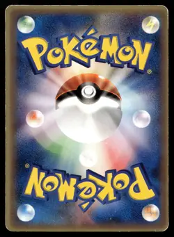 AURA'S LUCARIO 092/PCG-P PROMO SHOGAKUKAN POKEMON JAPANESE - Image 2