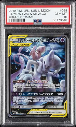 2019 POKEMON JPN SUN & MOON MIRACLE TWINS #098 FULL ART/MEWTWO & MEW GX PSA 10 - Image 1