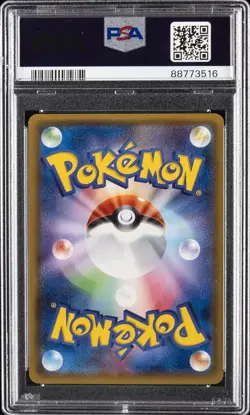 2019 POKEMON JPN SUN & MOON MIRACLE TWINS #098 FULL ART/MEWTWO & MEW GX PSA 10 - Image 2