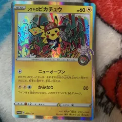 Shibuya's Pikachu 002/S-p Japanese Pokemon Center Promo Card in V Good Condition - Image 1