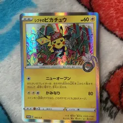 Shibuya's Pikachu 002/S-p Japanese Pokemon Center Promo Card in V Good Condition - Image 3