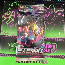 US SELLER! Pokemon Lost Abyss Booster Pack Korean C My eBay Store For More - Image 1