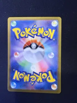 Erika's Invitation 206/165 Sv2a: Pokemon Card 151 Holo (Japanese) - Image 5