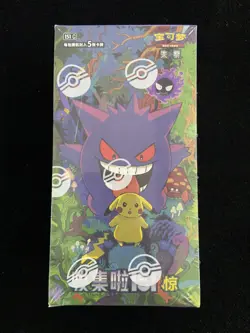 2025 Pokemon TCG Chinese Collect 151C Surprise Slim Box Sealed #8 M11 - Image 1