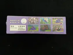 2025 Pokemon TCG Chinese Collect 151C Surprise Slim Box Sealed #8 M11 - Image 3