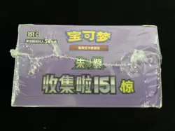 2025 Pokemon TCG Chinese Collect 151C Surprise Slim Box Sealed #8 M11 - Image 4