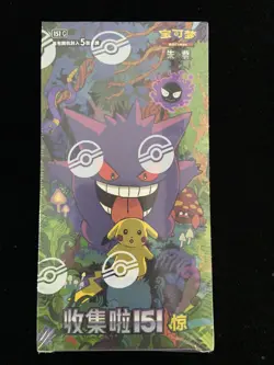 2025 Pokemon TCG Chinese Collect 151C Surprise Slim Box Sealed #1 M11 - Image 1